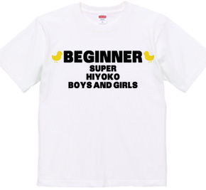 BEGINNER (初心者)