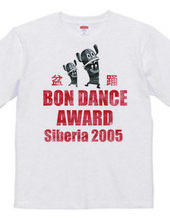 BON DANCE AWARD 2005