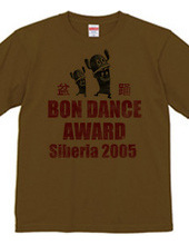 BON DANCE AWARD 2005
