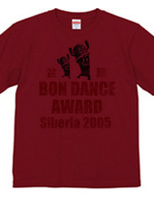 BON DANCE AWARD 2005