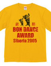 BON DANCE AWARD 2005