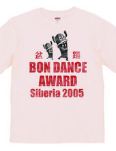 BON DANCE AWARD 2005