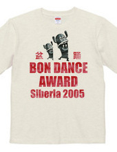 BON DANCE AWARD 2005