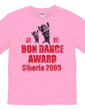 BON DANCE AWARD 2005