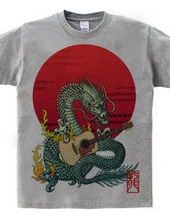 Dragon guitar (a)
