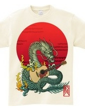 Dragon guitar （a）