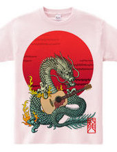 Dragon guitar （a）