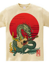 Dragon guitar （a）