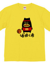 Basketball Bear