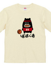 Basketball Bear