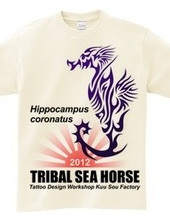 TRIBAL SEA HORSE