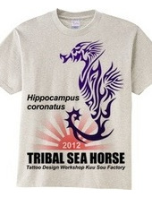 TRIBAL SEA HORSE