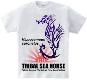 TRIBAL SEA HORSE