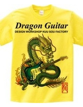 DragonGuitar(S)