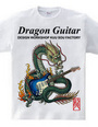 DragonGuitar（S）