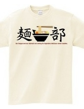 Noodles Club T-Shirts