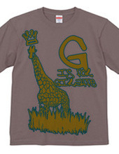 G is for Giraffe