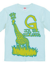 G is for Giraffe