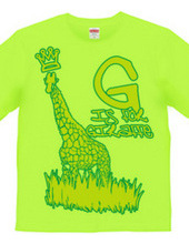 G is for Giraffe