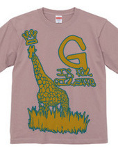 G is for Giraffe