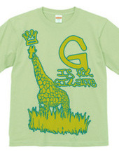 G is for Giraffe