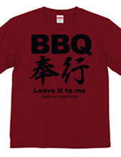 ＢＢＱ奉行