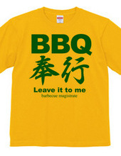 ＢＢＱ奉行