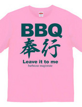 ＢＢＱ奉行