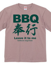 ＢＢＱ奉行