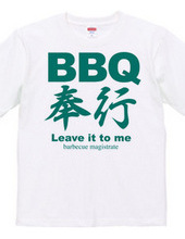 ＢＢＱ奉行