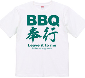 ＢＢＱ奉行