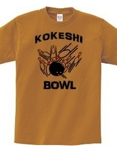 KOKESHI BOWL