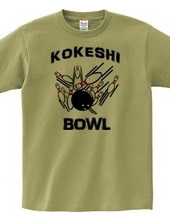 KOKESHI BOWL