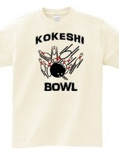 KOKESHI BOWL