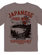 Japanese free way