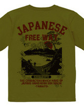 Japanese free way