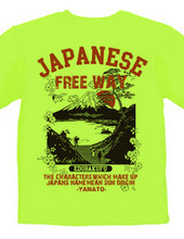 Japanese free way