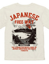 Japanese free way