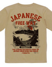 Japanese free way