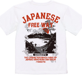 Japanese free way