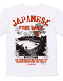 Japanese free way