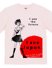 I see the future. I see Japan.