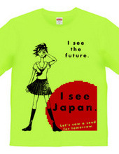 未来が見える。日本が見える。