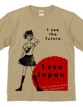 未来が見える。日本が見える。
