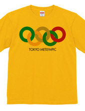 東京メトリンピック