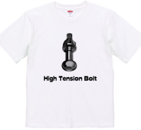 High Tension Bolt