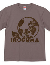 Reconstruction aid GUMA No.2 Brown