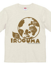 Reconstruction aid GUMA No.2 Brown