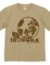 Reconstruction aid GUMA No.2 Brown