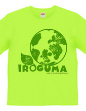 Reconstruction aid GUMA No.2 Green